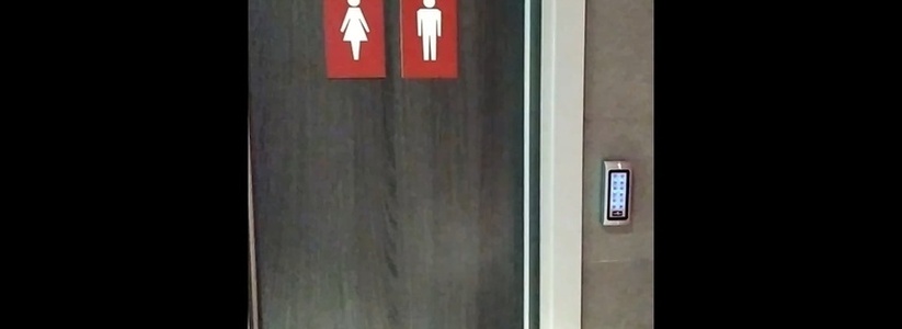 Туалет строгого режима. Новороссийцы возмущены, что в местном кафе пускают в уборную по чеку