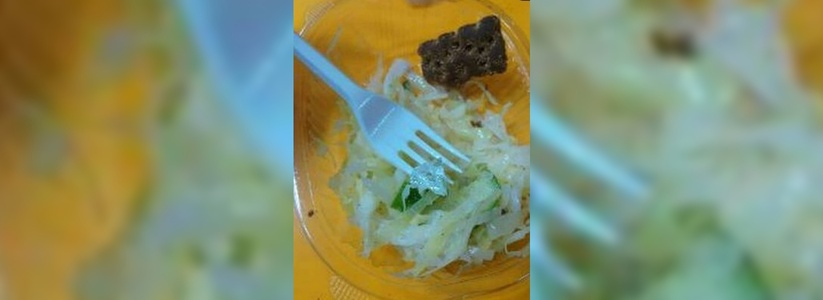 Жительница Новороссийска обнаружила кусок стекла в салате, купленном в одном из супермаркетов города