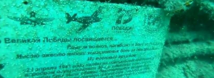 Новороссийцы опубликовали видеоролик  погружения к затонувшим советским самолетам
