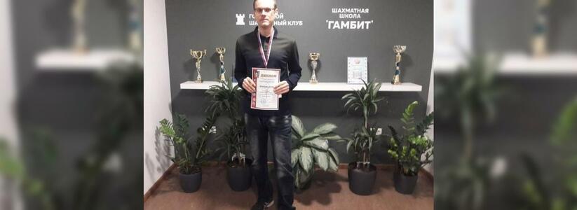 Спортсмен из Новороссийска выиграл Чемпионат ЮФО по шахматам сразу в двух дисциплинах - рапид и блиц