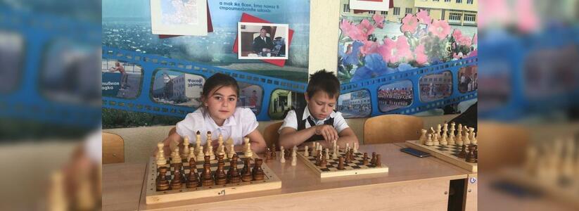 Шахматисты из станицы Натухаевской стали победителями краевого конкурса «Шахматы в школах»