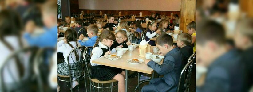 Столовая школы № 32 в Новороссийске признана одной из лучших в России