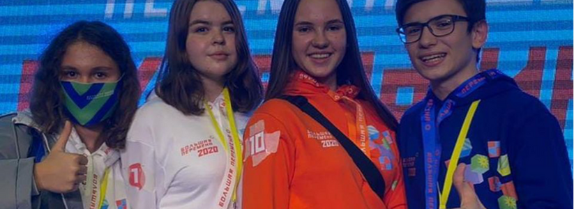 Шесть школьников из Новороссийска выиграли по одному миллиону рублей в конкурсе «Большая перемена»