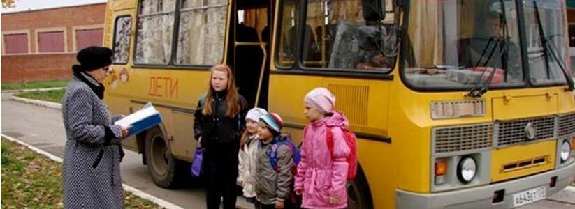 «Сколько интересно будут продолжаться эти маски-шоу!?»: в Новороссийске ребенка не пустили без маски в школьный автобус