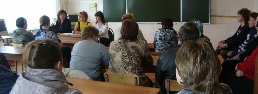 «Детей переведут на "удаленку"?»: родители обеспокоены участием школ Новороссийска в проекте «СберКласс»