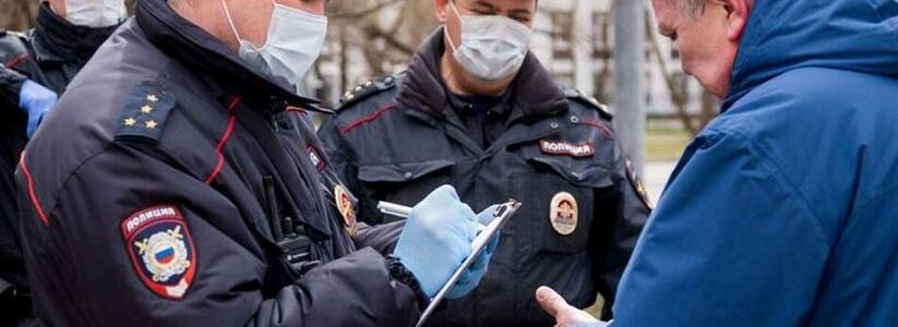 В Новороссийске 8 нарушителей масочного режима получили штрафы от 1 до 30 тысяч рублей