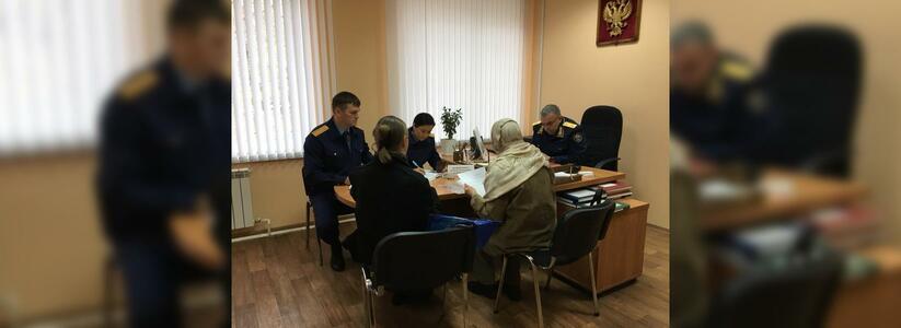 Жители Новороссийска смогут попасть на прием к заместителю руководителя следственного управления по краю