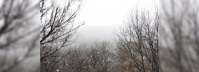 Сегодня днем в Новороссийске и пригороде неожиданно пошел снег