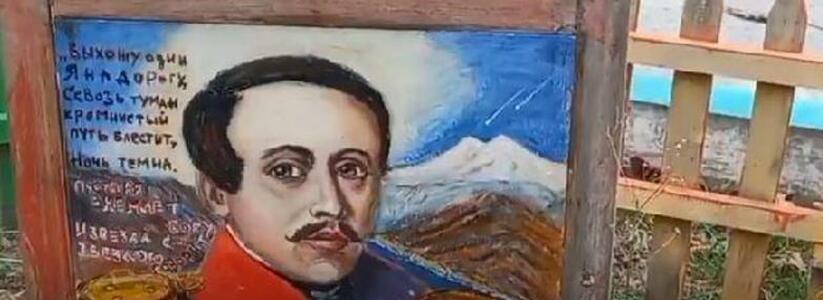 В Новороссийске неизвестный художник устроил картинную галерею на газоне