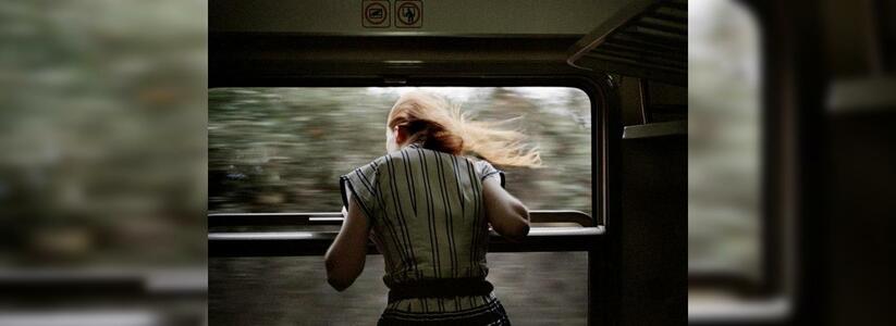 Сбежавшую из дома 16-летнюю школьницу сняли с поезда «Новороссийск-Пермь»