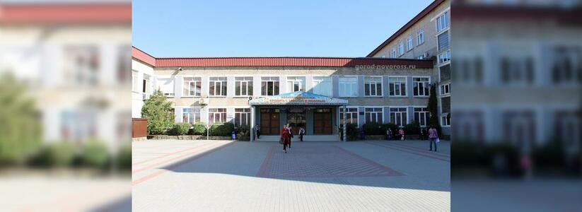 Новороссийск получит 434 миллиона рублей на строительство школ, больниц и детских садов