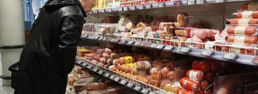 В Краснодарском крае расширили перечень социально-значимых продуктов: полный список