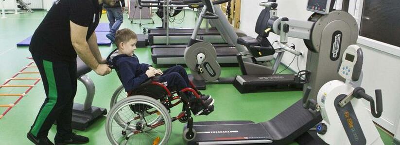 Спортивный центр для детей-инвалидов в Новороссийске хотят построить на окраине города