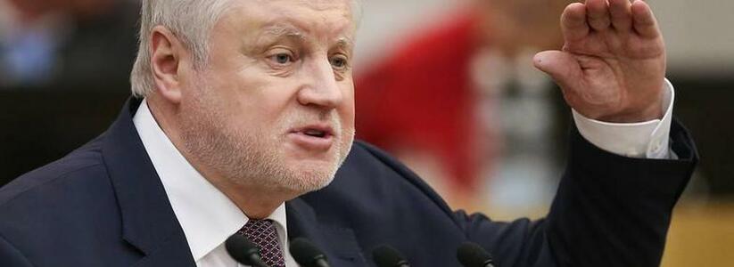 Лидер партии «Справедливая Россия» прокомментировал задержание депутата в Новороссийске
