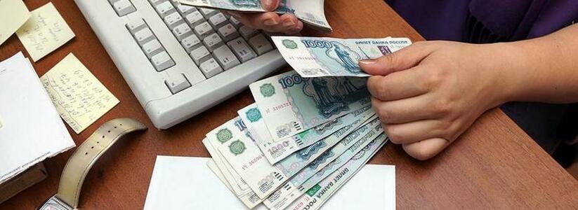 Росстат: средняя зарплата новороссийцев выросла до 52 тысяч рублей в месяц