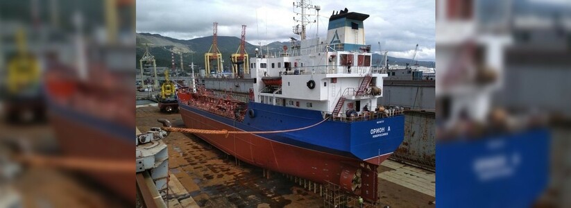 Новороссийский судоремонтный завод завершил доковые работы по ремонту танкера «Орион-А» и буксира «Бурный»