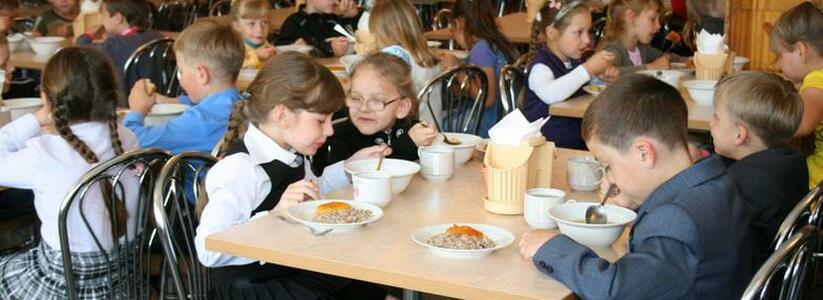В новороссийской гимназии откроется новая столовая: как будут питаться дети?