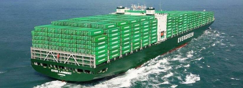 Тайваньская судоходная компания Evergreen приостановила прием новых заказов в порту Новороссийска