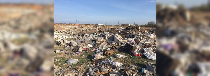 Жители села Борисовка задыхаются от запаха, доносящегося с мусоросортировочного завода на горе Щелба