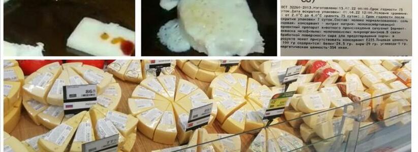 НАША проверила «Российский» сыр на натуральность: простые тесты в домашних условиях
