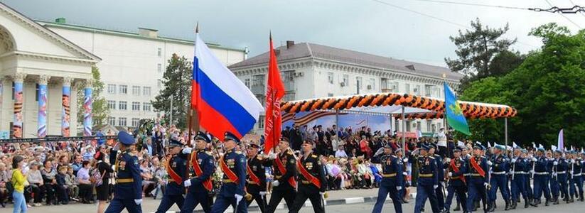 В День Победы в Новороссийске будет перекрыто движение транспорта