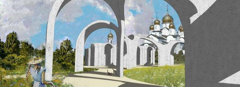 В Анапе построят православный парк