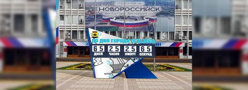 Жители Новороссийска заметили, что информационные табло на остановках врут