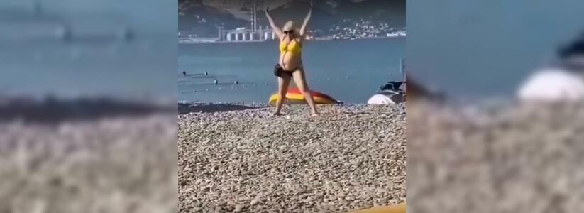 «Ура! Лето!» Женщина устроила зажигательные пляски на популярном пляже Новороссийска (видео)