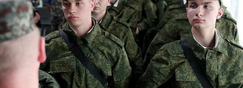 В военкомате Новороссийска разъяснили, как будет проходить весенний призыв в условиях карантина