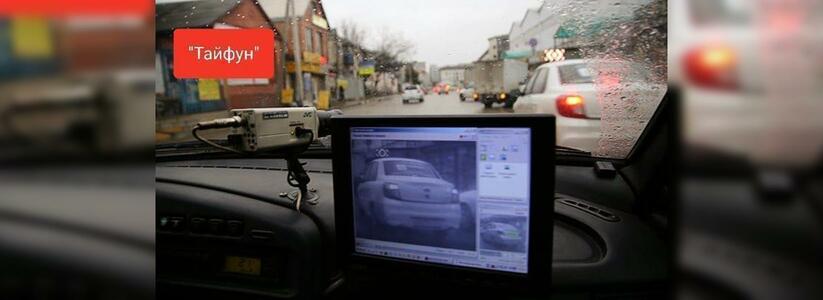 В Новороссийске «Тайфун» уже месяц наказывает нарушителей правил парковки