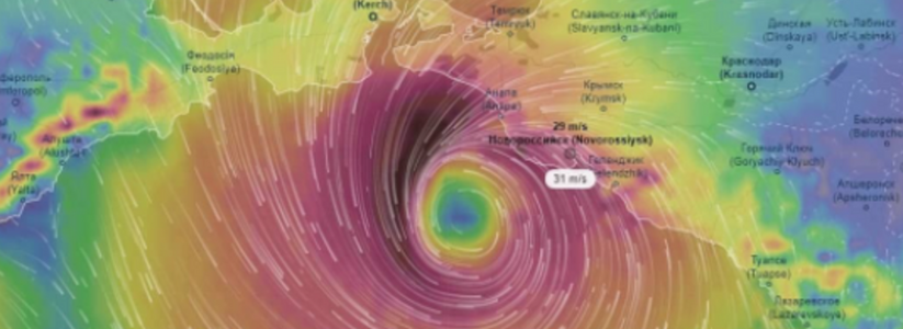 В Новороссийске ожидается первый в истории тропический тайфун