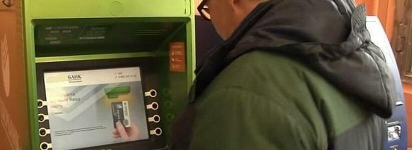 Мошенники показали новороссийцу лжеписьмо из банка с подписью и печатью и «развели» его на 300 тысяч рублей