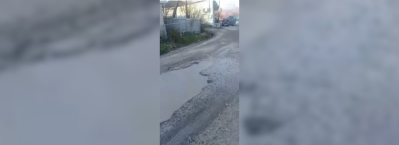 «У администрации  есть дела важнее нашей дороги»: жители Новороссийска записали видеообращение с жалобой на огромную яму