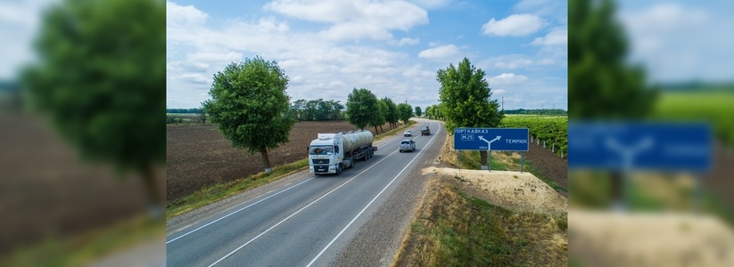 Анализ проекта скоростной автодороги Краснодар-Кабардинка в обход Новороссийска обойдется в 150 миллионов рублей
