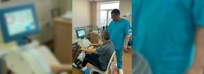 Первая городская больница Новороссийска получила тренажер для реабилитации лежачих больных