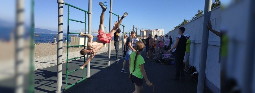 В Новороссийске будут проходить бесплатные тренировки на свежем воздухе