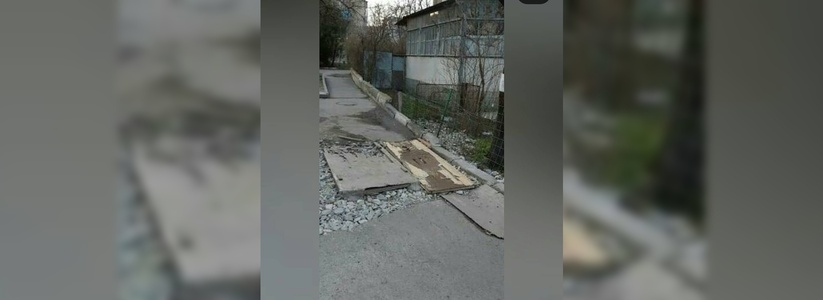 Жители Новороссийска пожаловались на разрытый тротуар, оставленный после ремонтных работ
