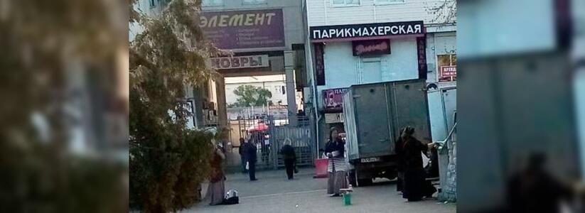 «Вместо клатча!» в Новороссийске цыганка разгуливает с корзинкой из «Магнита»