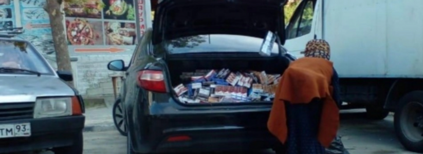 Багажник забит до отказа: в Новороссийске цыгане привозят паленые сигареты на продажу на дорогой иномарке