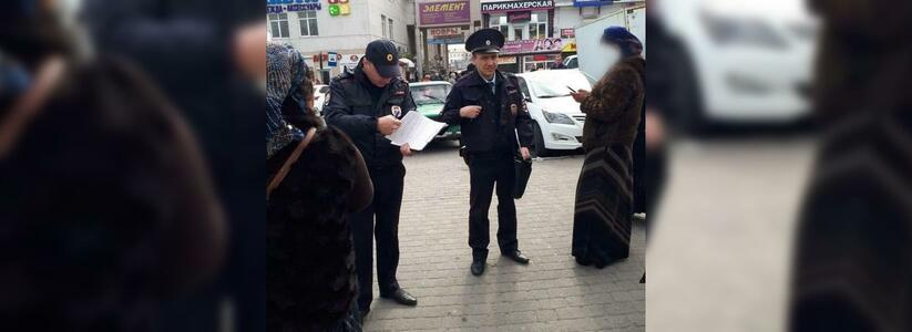 Правоохранители Новороссийска составили 12 протоколов на лиц цыганской национальности за несоблюдения режима самоизоляции в период карантина