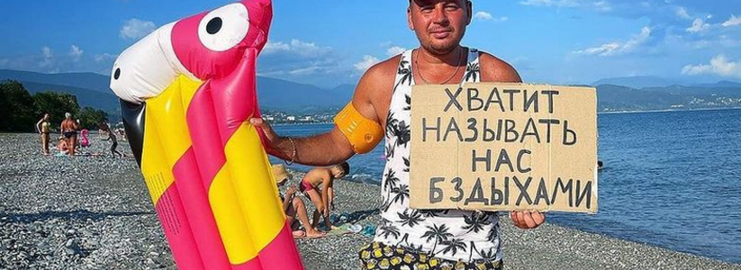 Педикюр на пляже и пилинг лица в аквариуме для ног: 7 видео, как туристы "отжигают" на курортах Краснодарского края