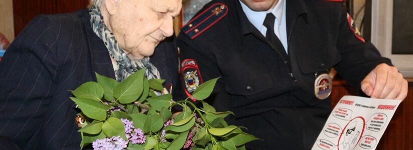 Участковые уполномоченные Новороссийска поздравляют ветеранов Великой Отечественной войны с наступающим Днем Победы