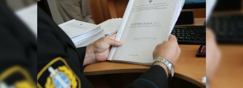 По инициативе прокуратуры Новороссийска возбуждено уголовное дело против чиновника городской администрации