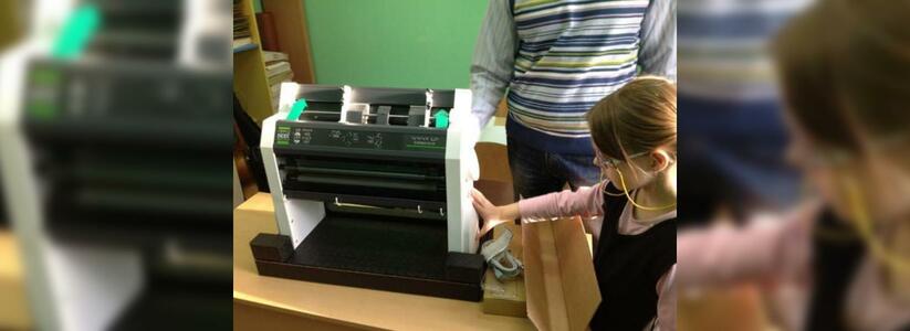 В библиотеке для слепых в Новороссийске появился современный принтер, который переводит книги  на шрифт Брайля