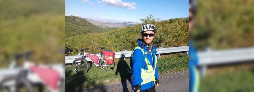 На велосипеде в Иран: в Новороссийске побывал путешественник-одиночка, который за полгода намерен объехать шесть стран
