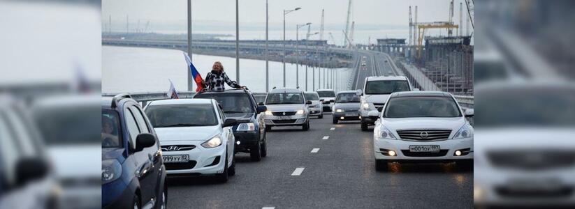 Сегодня открыли движение по Крымскому мосту: за первый час проехало больше тысячи транспортных средств