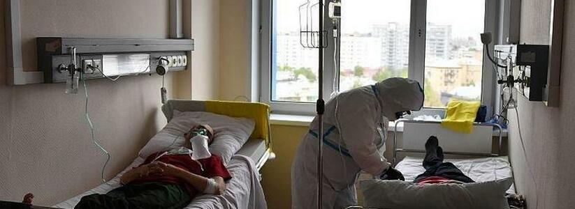 Антирекорд: в Новороссийске за сутки ковидом заболели 30 человек