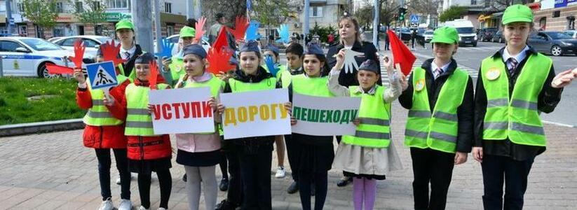 В Новороссийске 625 школьников и студентов вышли на дороги города с плакатами