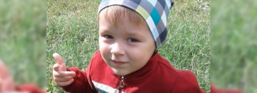 На лечение 3-летнего мальчика из Новороссийска с острым лейкозом собирает деньги фонд «Край Добра»