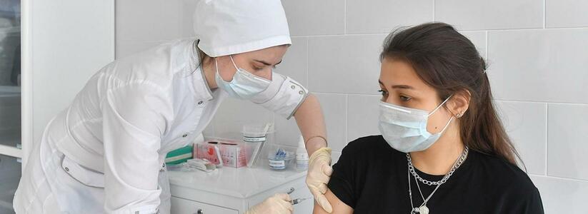 Кого еще обязали привиться: план обязательной вакцинации от коронавируса на Кубани увеличили до 80 %